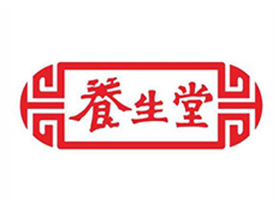 攝生堂.jpg